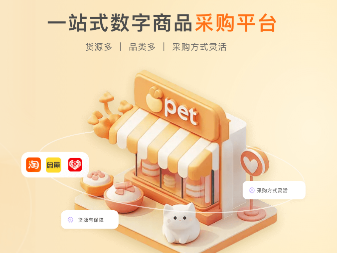 影视会员发卡系统代理运营示意图